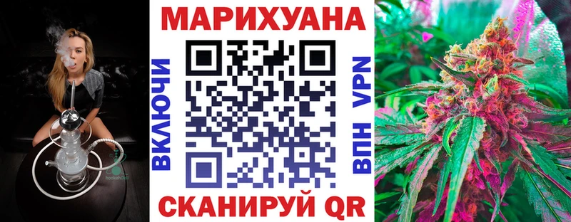 Продажа наркотиков Люберцы МАРИХУАНА Кокаин А ПВП МДМА Гашиш Меф мяу мяу