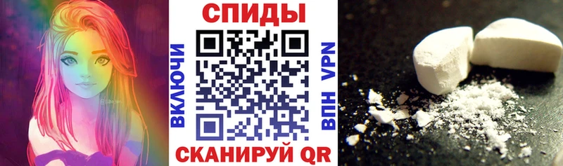 АМФЕТАМИН Розовый Люберцы