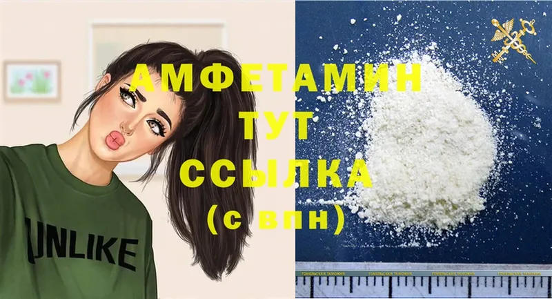 Amphetamine VHQ  даркнет сайт  hydra tor  Люберцы 