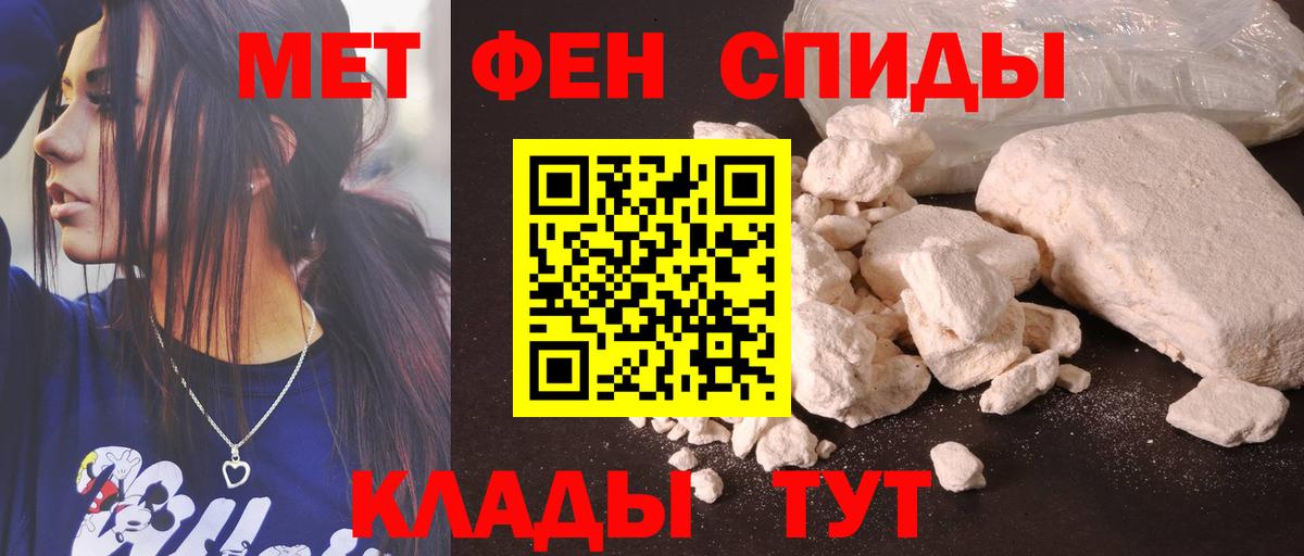 Amphetamine Premium  Амфетамин  Люберцы  Вход с VPN 