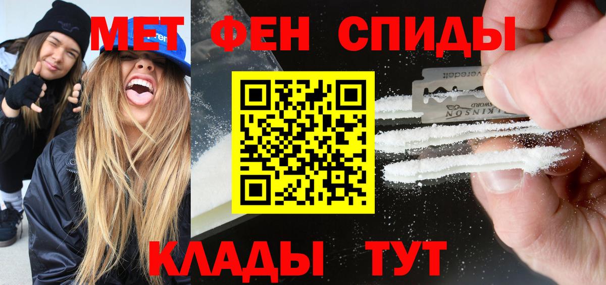 АМФЕТАМИН  Амфетамин  АМФ Premium  Люберцы 