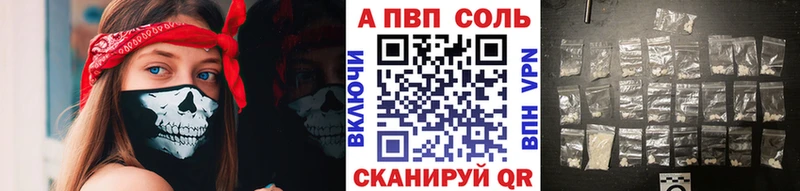А ПВП СК  даркнет сайт  Люберцы 
