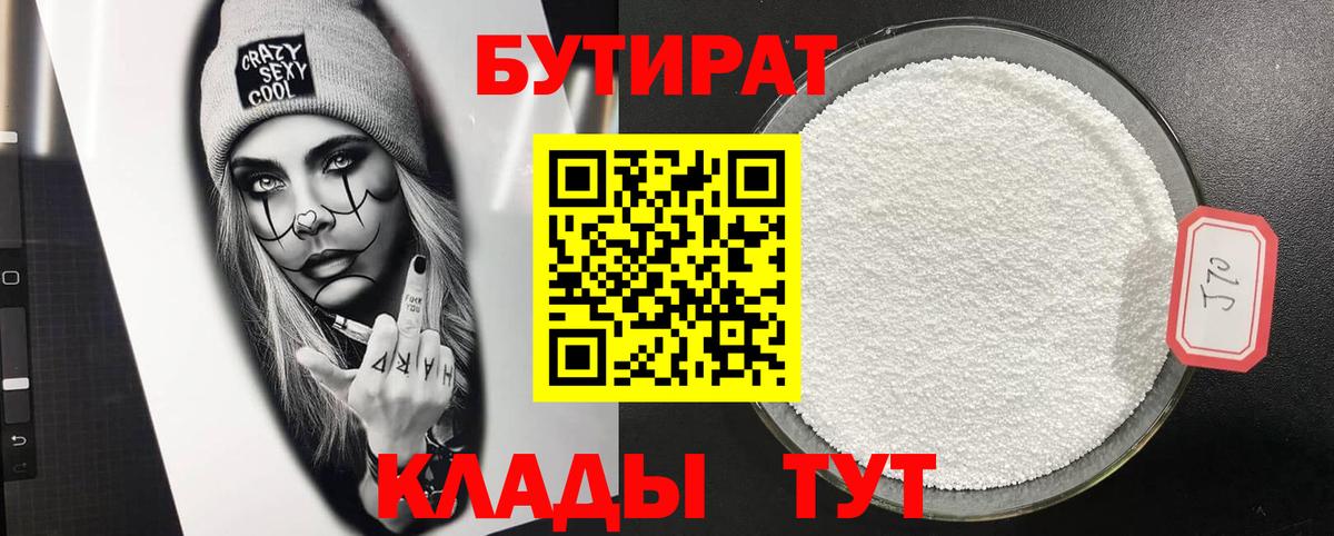 Каннабис  Вход с VPN  Экстази  Люберцы  Мефедрон   ГАШ  COCAIN  Амфетамин  