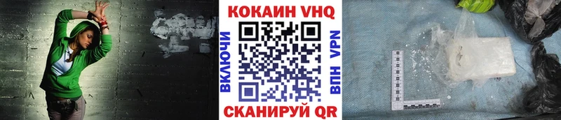 закладки  Люберцы  COCAIN FishScale 