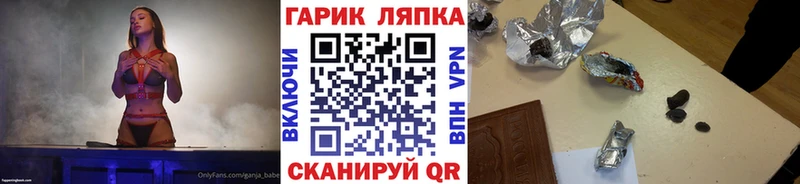 Гашиш Cannabis  kraken ссылки  Люберцы 