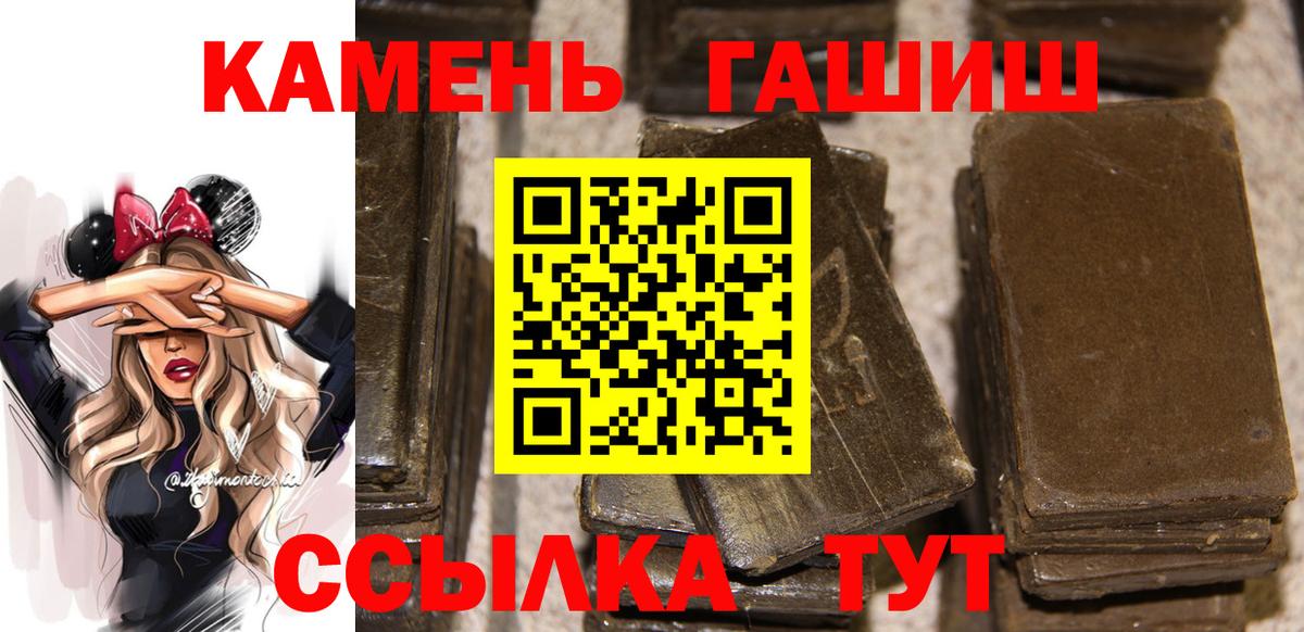 Гашиш ice o lator Люберцы