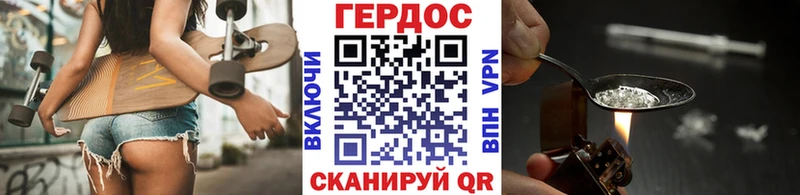 Героин герыч Люберцы