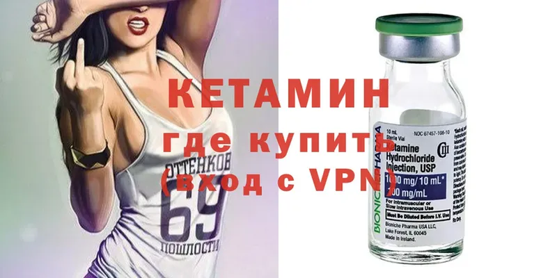 КЕТАМИН ketamine  hydra ТОР  Люберцы  дарнет шоп 