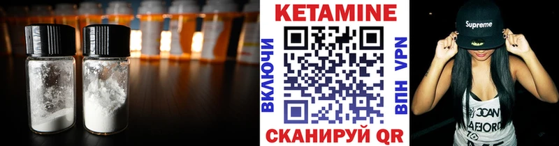 КЕТАМИН ketamine omg ONION Люберцы