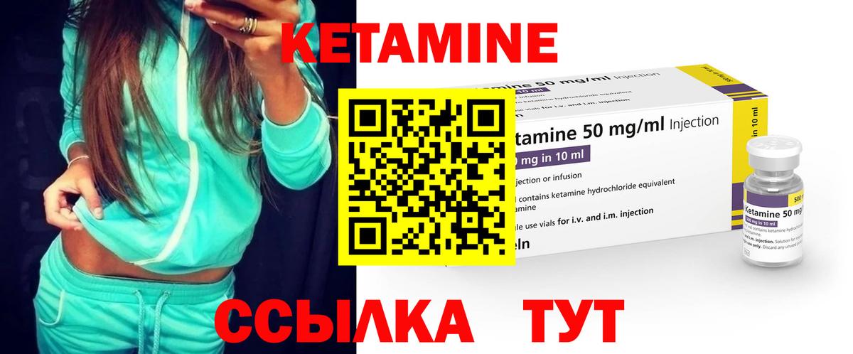 Люберцы  OMG tor  Вход с VPN  КЕТАМИН ketamine  Кетамин ketamine 