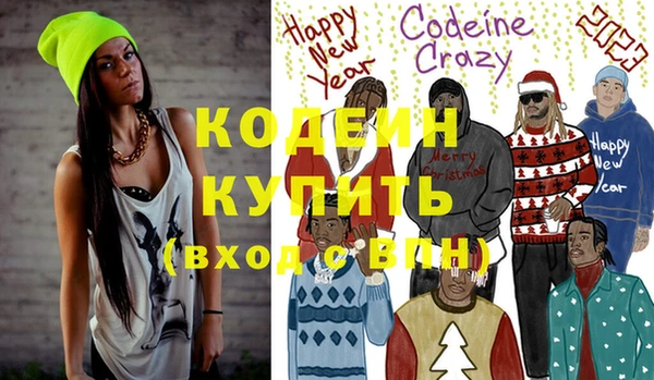 ECSTASY Нефтекумск