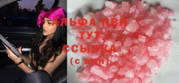 ECSTASY Нефтекумск