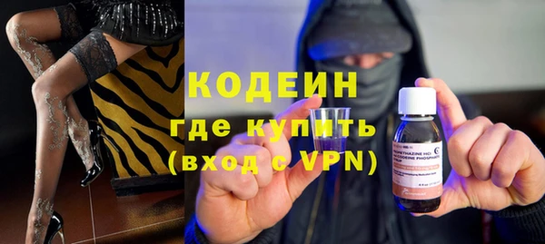 ECSTASY Нефтекумск