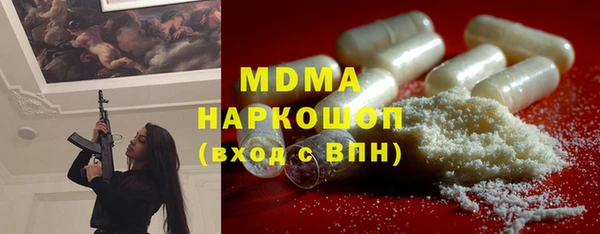 ECSTASY Нефтекумск