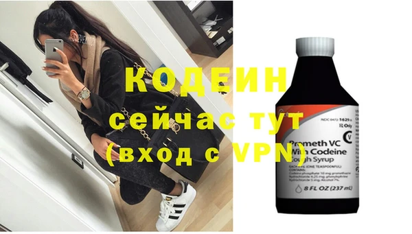 твердый Нефтегорск