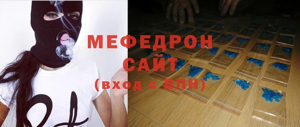 прущая мука Белая Калитва