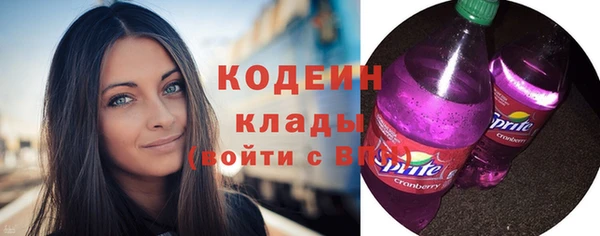 ECSTASY Нефтекумск
