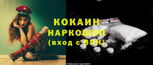 твердый Нефтегорск