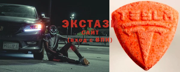 ECSTASY Нефтекумск