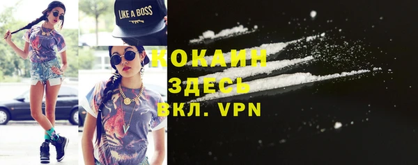 ECSTASY Нефтекумск