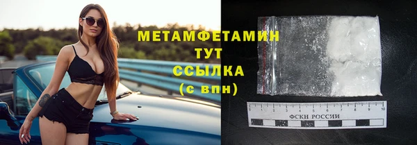 твердый Нефтегорск