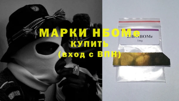 мескалин Нея