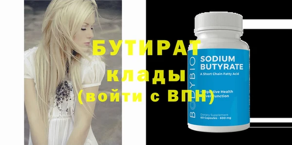 твердый Нефтегорск