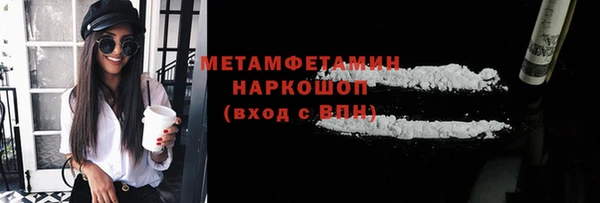мескалин Нея