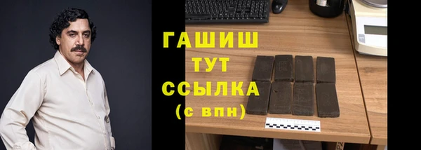 твердый Нефтегорск