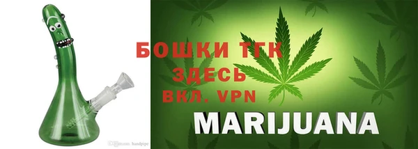 прущая мука Белая Холуница