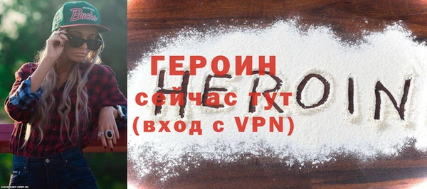 твердый Нефтегорск