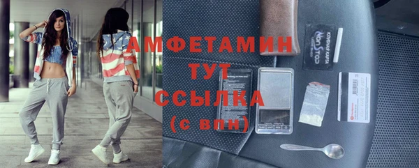 ECSTASY Нефтекумск