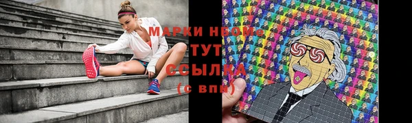 мескалин Нея