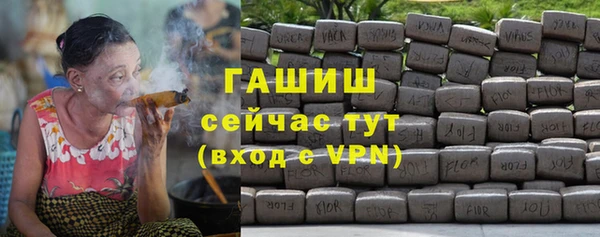 ECSTASY Нефтекумск