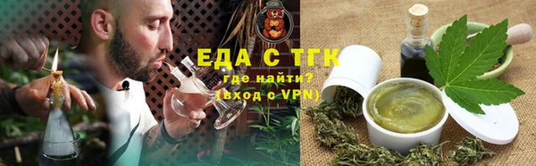 ECSTASY Нефтекумск