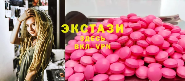 мескалин Нея