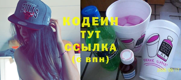 ECSTASY Нефтекумск