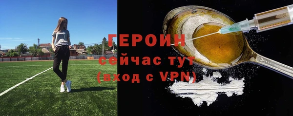 ECSTASY Нефтекумск
