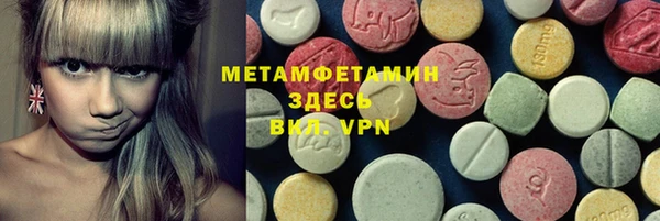 твердый Нефтегорск