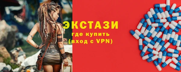мескалин Нея