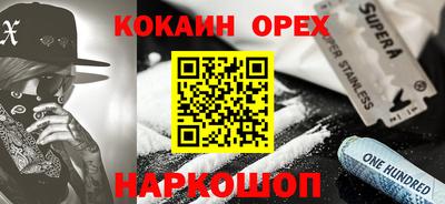 гашиш Бийск