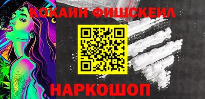 гашиш Бийск