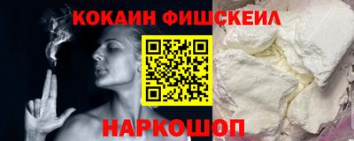 метамфетамин Волгодонск
