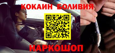 гашиш Бийск