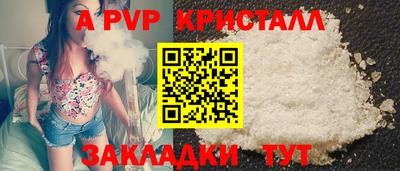 метамфетамин Волгодонск
