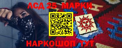 метамфетамин Волгодонск