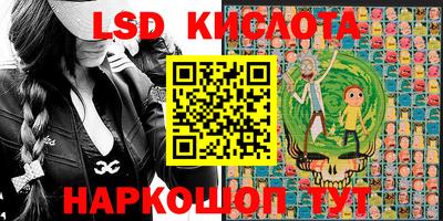 дистиллят марихуана Беслан