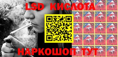 дистиллят марихуана Беслан