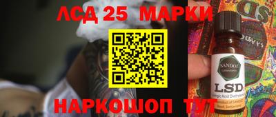 метамфетамин Волгодонск
