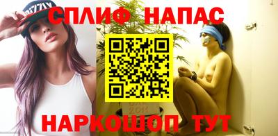 гашиш Бийск